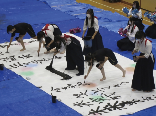 書道部