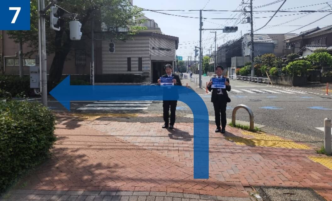道順7