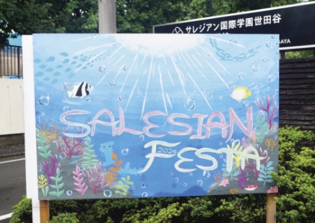 学園祭の写真