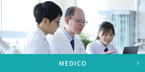 MEDICOページへ
