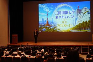 【進路教育】三田国際大学 開設説明会を実施しました
