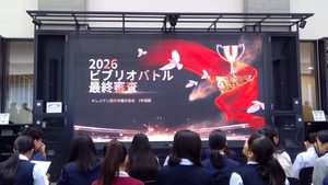 【中学2年 国語】2026年ビブリオバトル 最終審査を開催しました