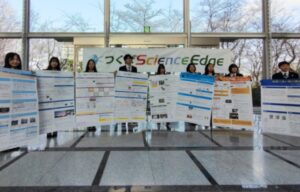 【つくばScience Edge2026】